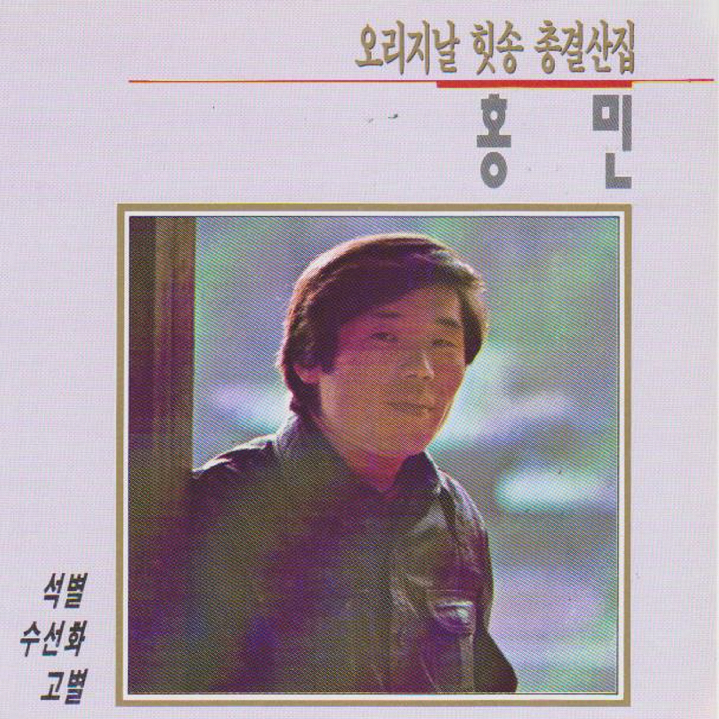 Image Cover